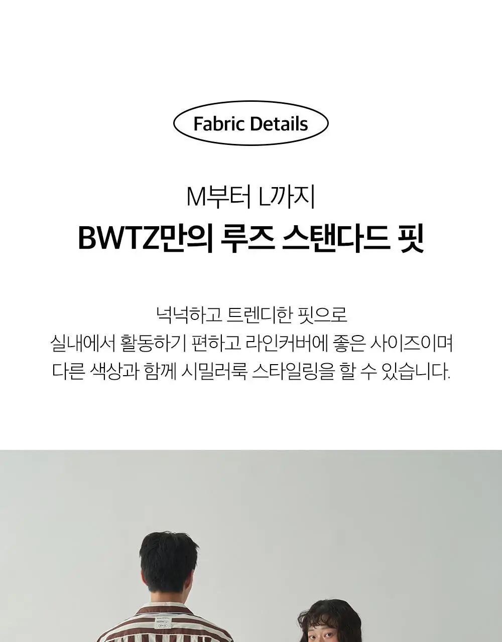 보웰 [BWTZ] 데이오프 고밀도 순면 100% 여성 파자마세트 로지스트라이프 상세페이지 35